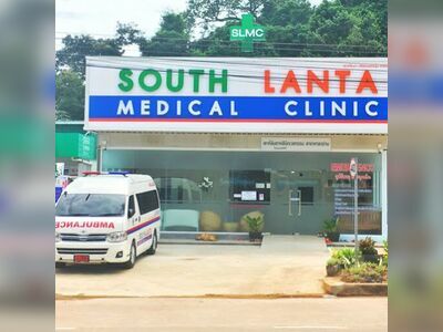 South Lanta Medical Clinic Salaldan Branch