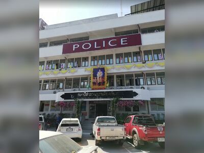 Investigation Division, Chiang Rai Provincial Police