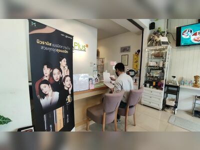 Dermaplus Clinic Phuket