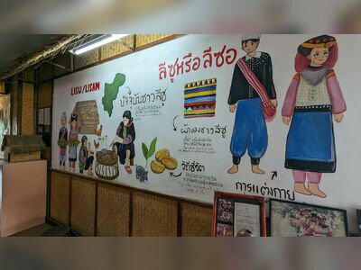 Hilltribe Museum and Education Center