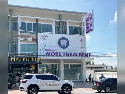 More Than Dent Dental Clinic