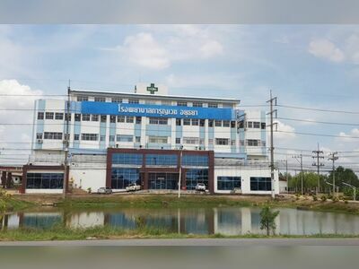 Karunvej Ayutthaya Hospital