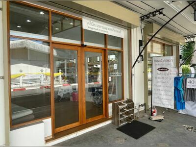 Mor Pang Clinic and Wound Care