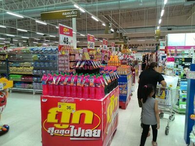 Big C Chanthaburi