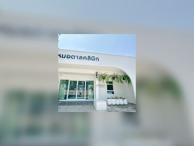 Dr. Tan Clinic in Mae Hong Son