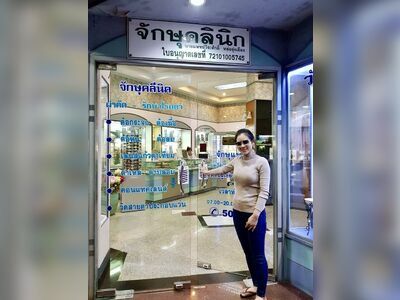 Ophthalmology Clinic Dr. Veerasak Lorungreung
