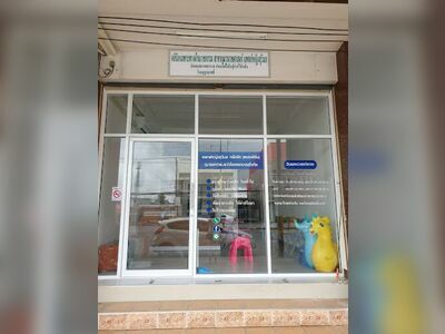 Dr. Suwimon & Dr. Fern Pediatric Clinic