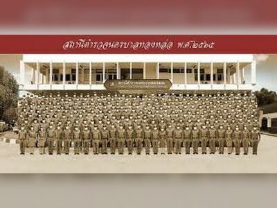 Thonglor Police Station