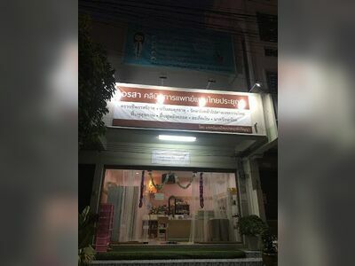 Dr. Orasa, Applied Thai Traditional Medicine Clinic