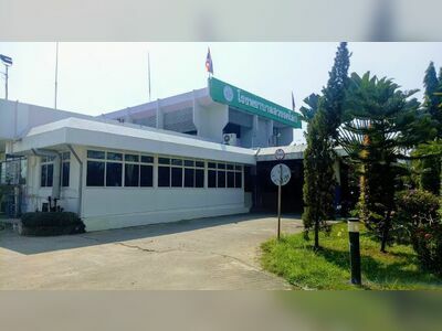 Swanoklok Hospita
