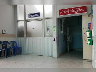 Bang Sai District Hospital