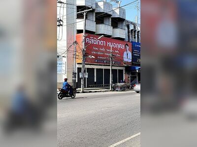 Dr. Kusol's Eye Clinic