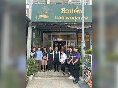 Chiwa Plang Health Massage Ayutthaya