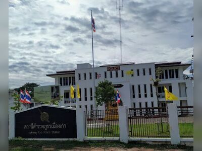 Mueang Kao Police Station