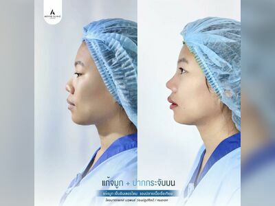 Aestiq Medical Clinic Chiang Rai