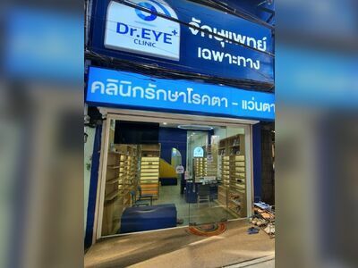 Dr.EYE Clinic