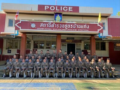 Ban Kaeng Police Station