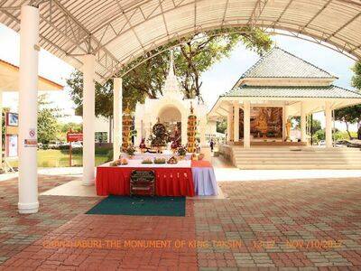 King Taksin Memorial (King Taksin Shipyard)
