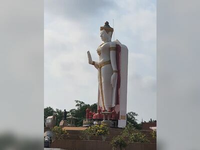 Chaloem Phrakiat Thung Hantra Public Park