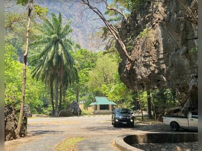 Somdet Phra Srinagarindra Park