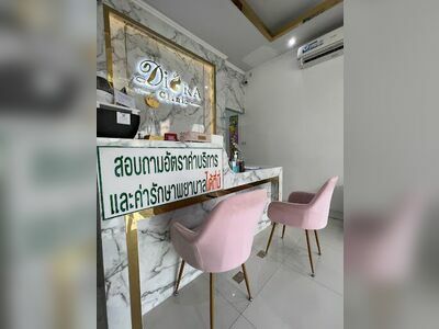 Diora Clinic Chanthaburi