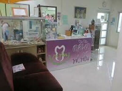 F.Fun Dental Clinic