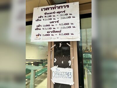 Chothip Ophthalmology Clinic