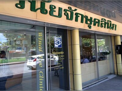 Vinai Eye Clinic