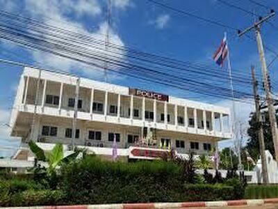 Sai Yok Police Station