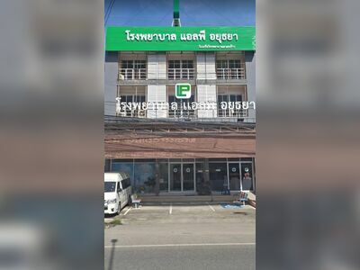 LP Medical Center Hospital