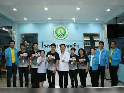 Khao Sukim Hospital