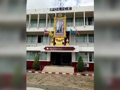 Bang Pa-In Provincial Police Station