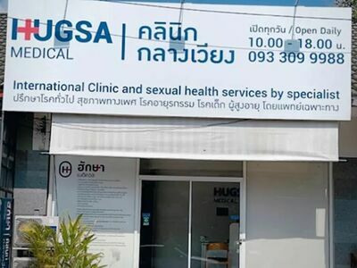 HUGSA Medical Clinic