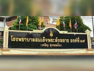 Somdet Phra Sangharaja Hospital, 19th Supreme Patriarch
