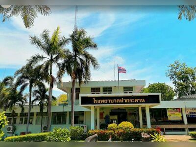 Thakadan Hospital