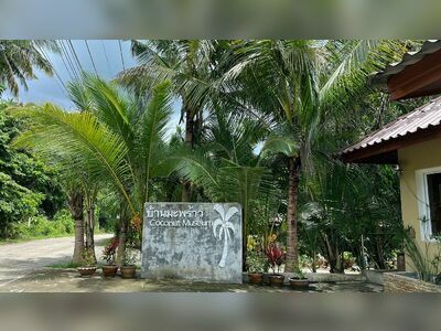 Coconut House