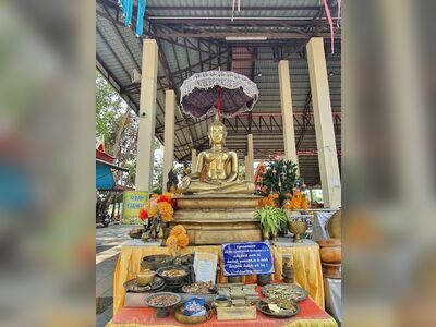 Wat Somwang Wanarama