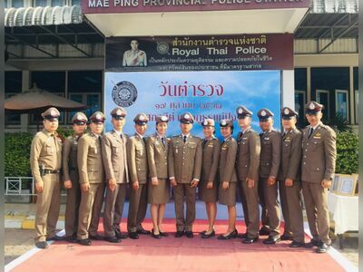 Mae Ping Provincial Police Station