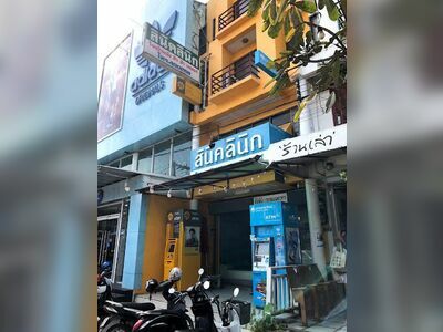 Sinee Skin Clinic