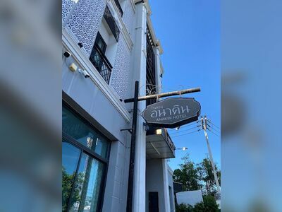 Anakin Boutique Hotel