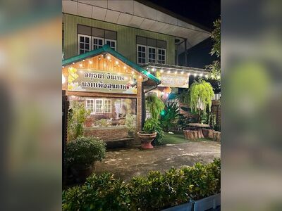Ayutthaya Vintage Massage & Spa