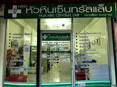 Hua Hin Central Lab Clinic