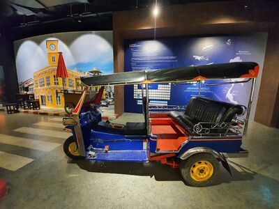 Phun Phin Geology Museum