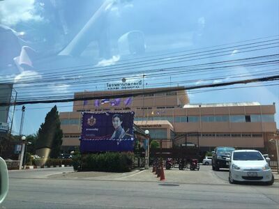 Krabi Hospital