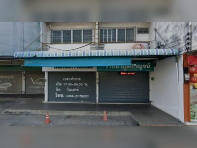 Bandit Medical Clinic