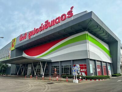 Big C Supercenter Krabi