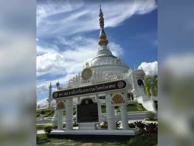 Wat Saeng Tham