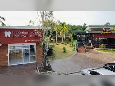 Omyim Dental Clinic
