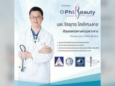 PhiBeauty clinic