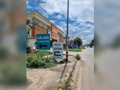 Ma-Rak Dental Clinic